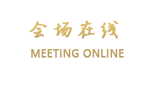 揭西希桥酒店